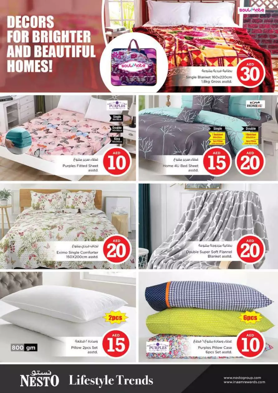 Crazy Figures 26 May - Butina