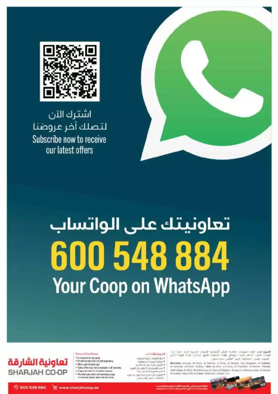 431654095466