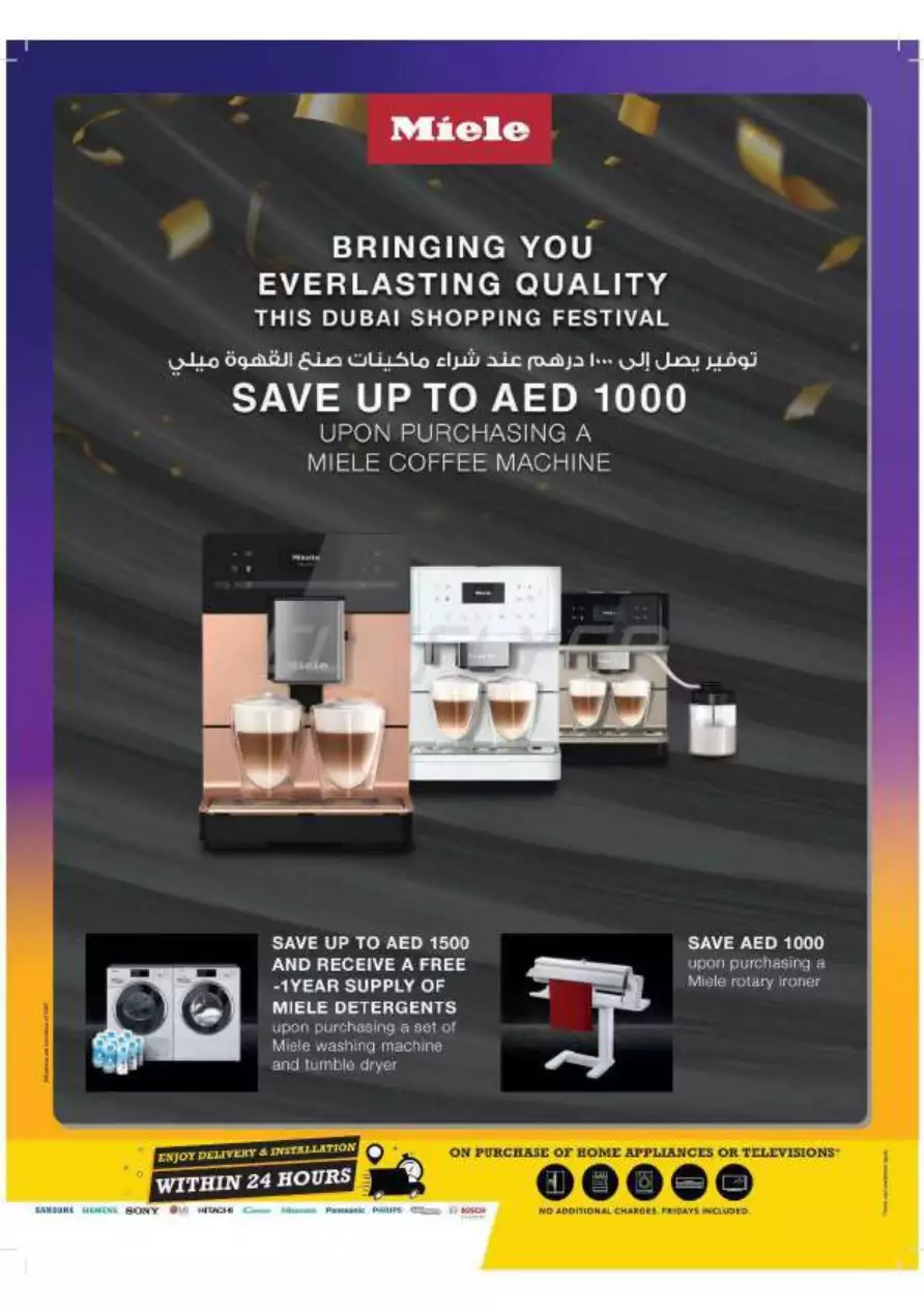Shopping Festival 21 Jan - Sharaf DG