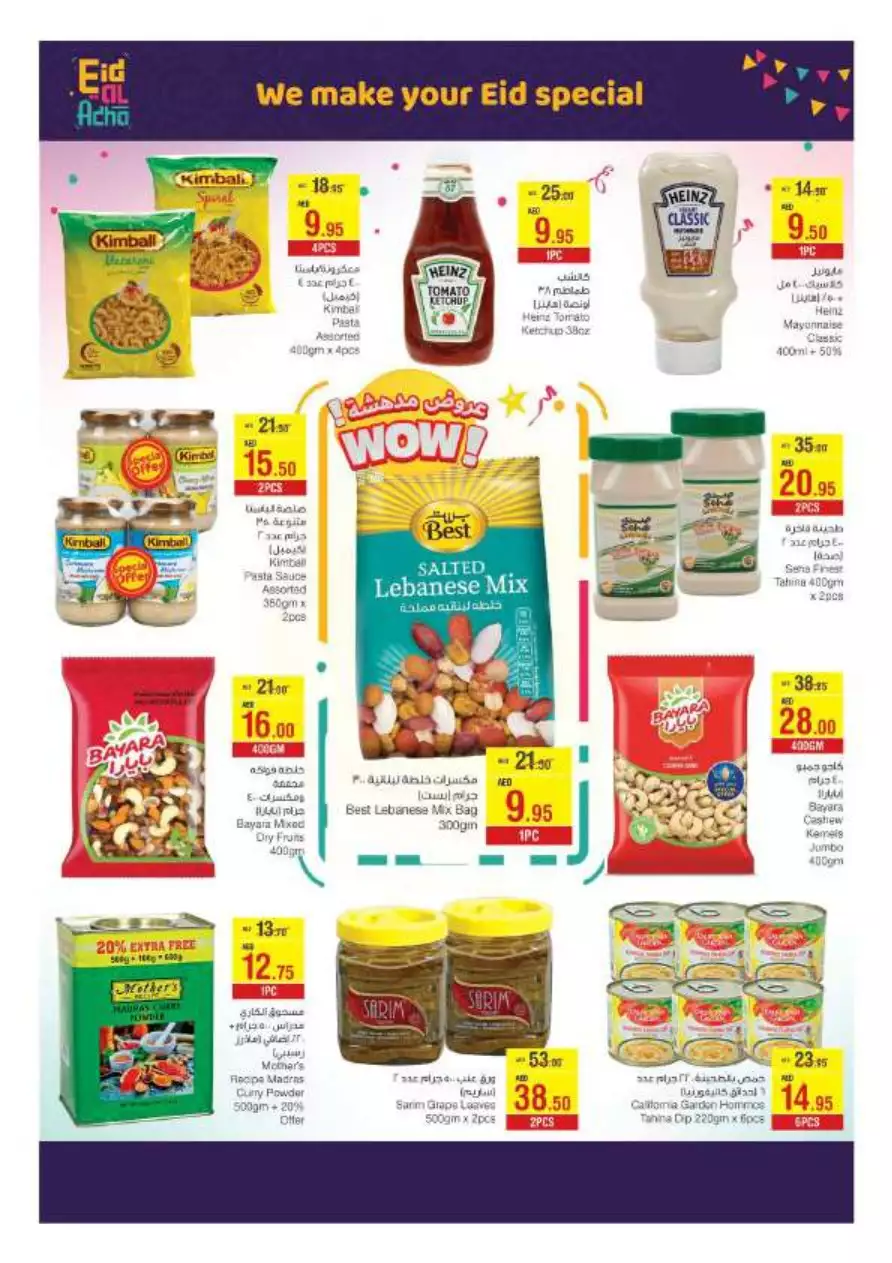 The Joy Of Giving 28 June - Megamart