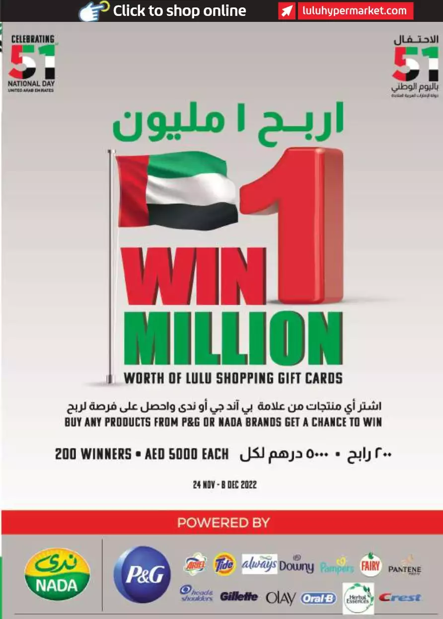461669443122