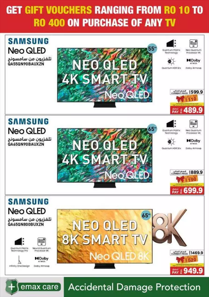 Digital Deals 24 May - Emax