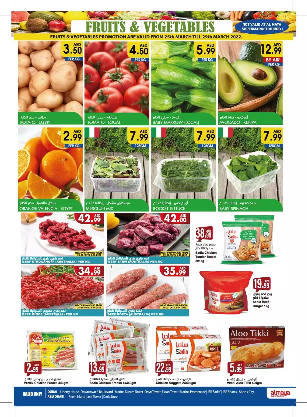 Super Saver 23 Mar - Al Maya
