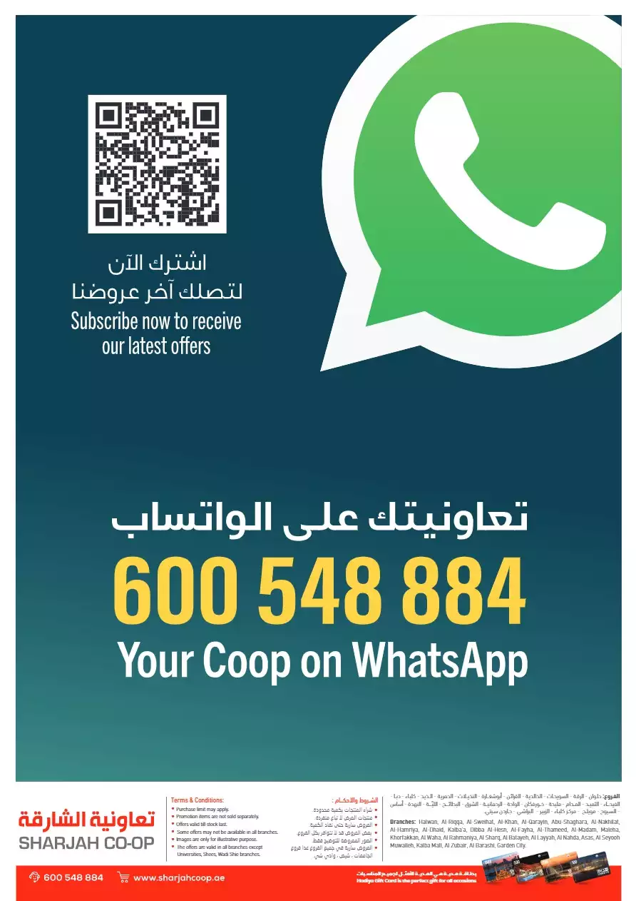 51654250409