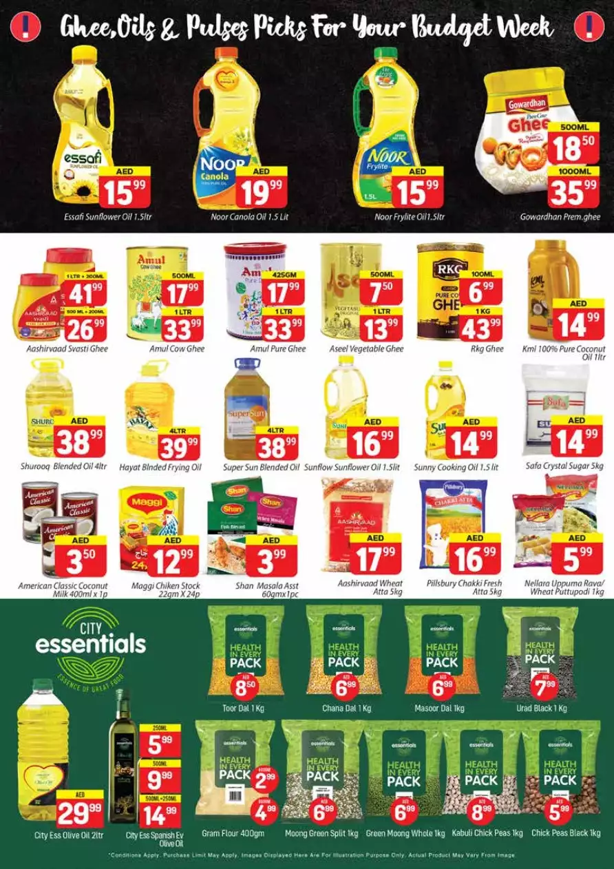 أسعار محطمة 30 يونيو - سيتى ريتال