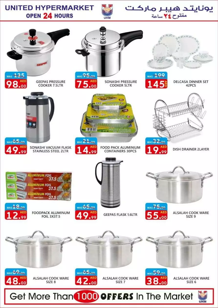 Weekend Deals 13 Jan - United