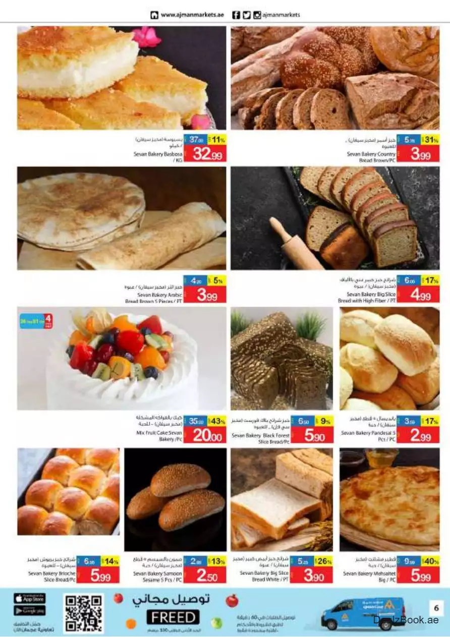 Best Price 28 Sep - Ajman Coop