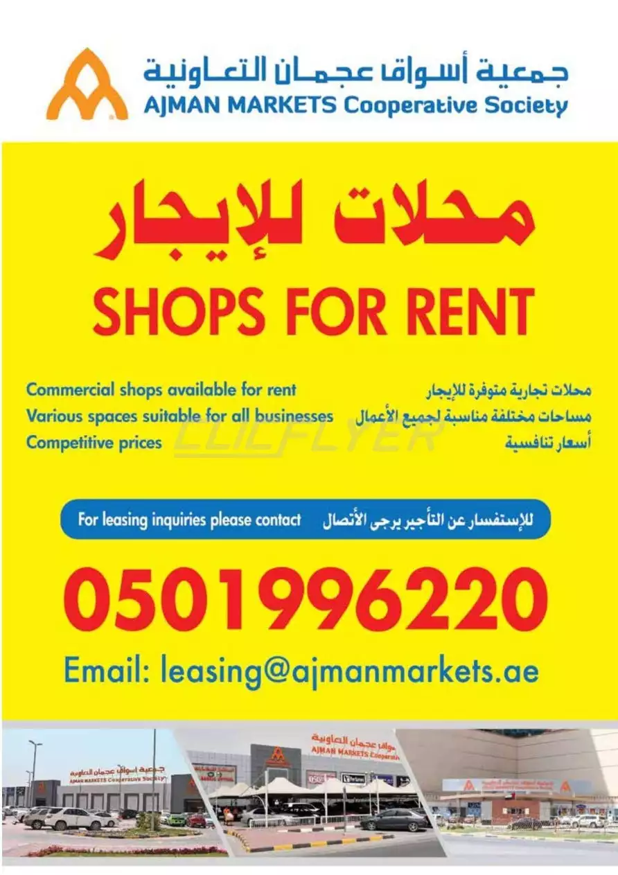 531643479551
