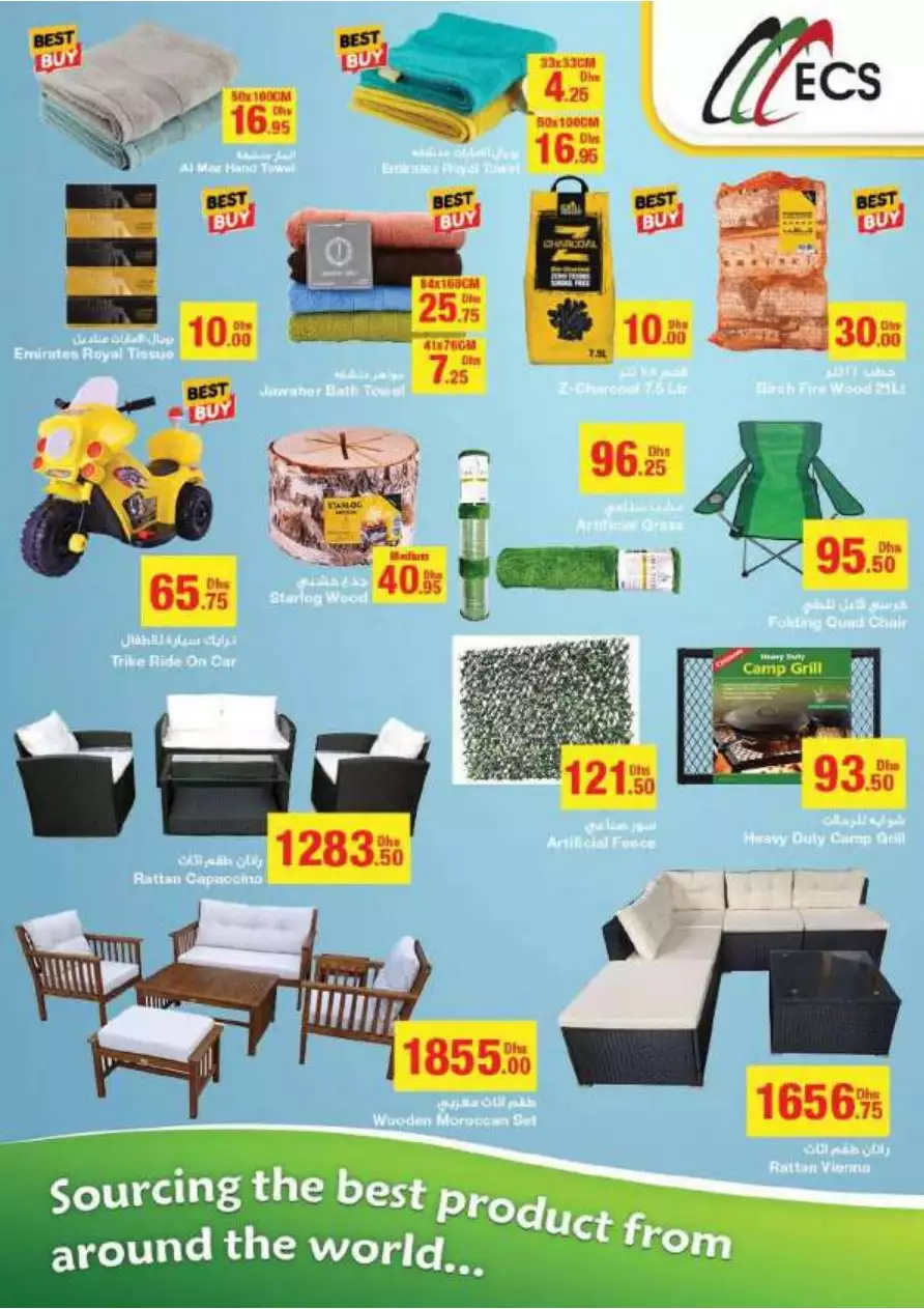 Ramadan Sale 19 Mar - Emirates Coop