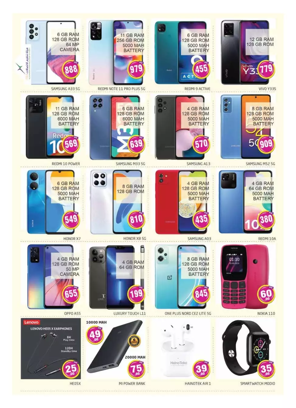 61659669709