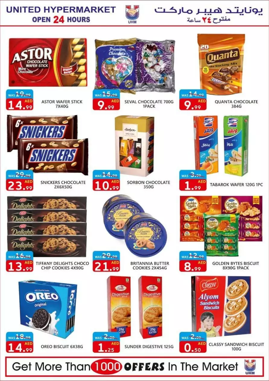 Weekend Deals 9 Dec - United
