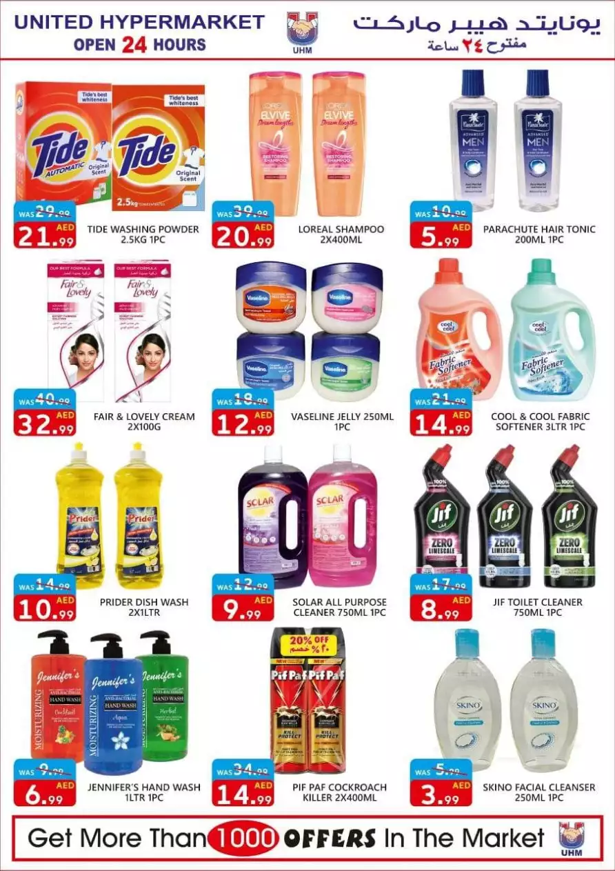 Weekend Deals 13 Jan - United