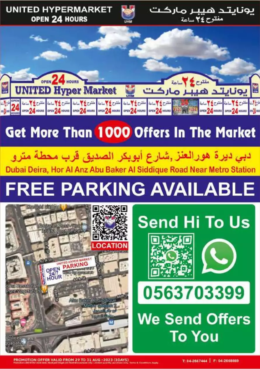 61693348552