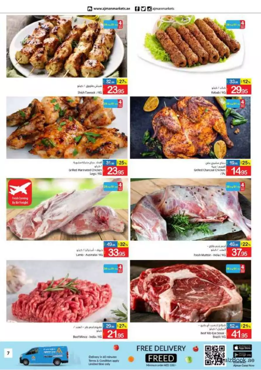 Best Price 28 Sep - Ajman Coop