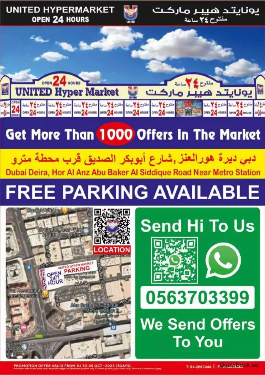 61696388088