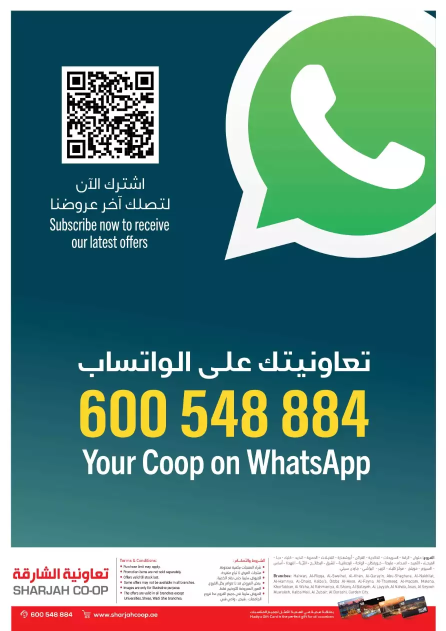 71655504048