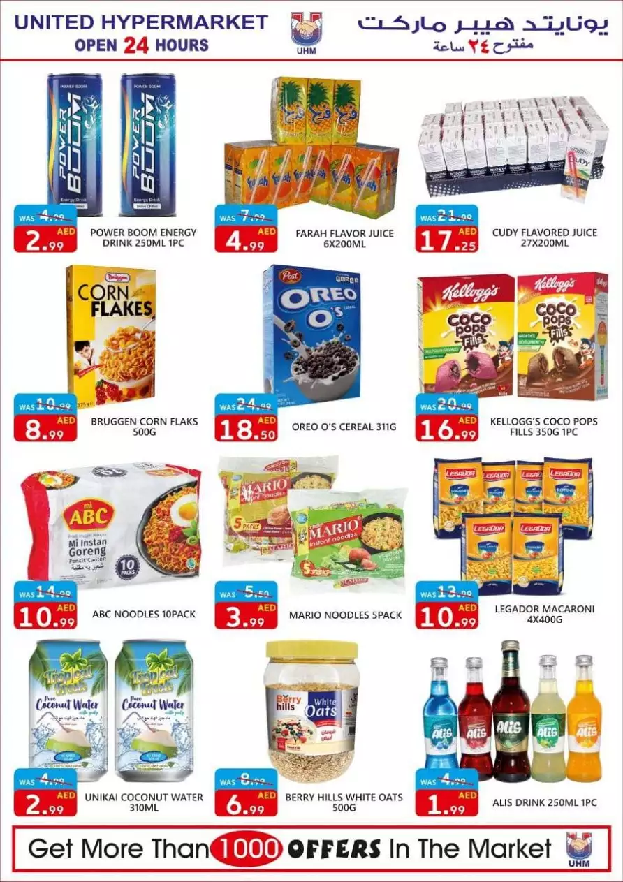 Weekend Deals 9 Dec - United