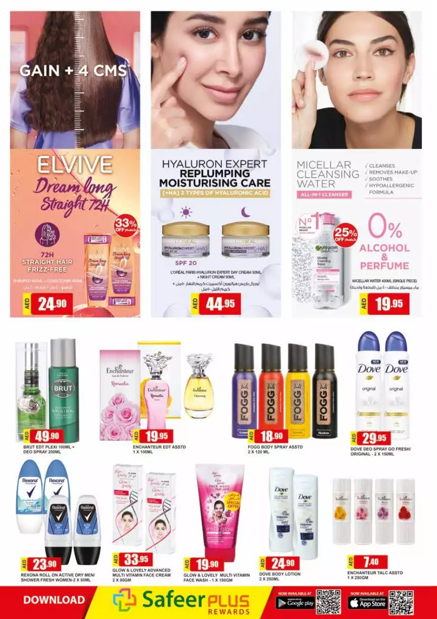 Festive Deals 22 Dec - Al Safeer