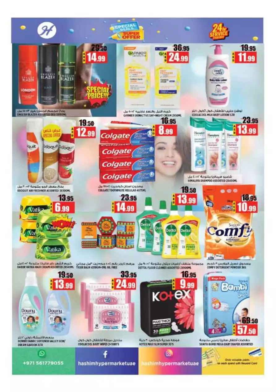 Special Deals 6 July - Hashim