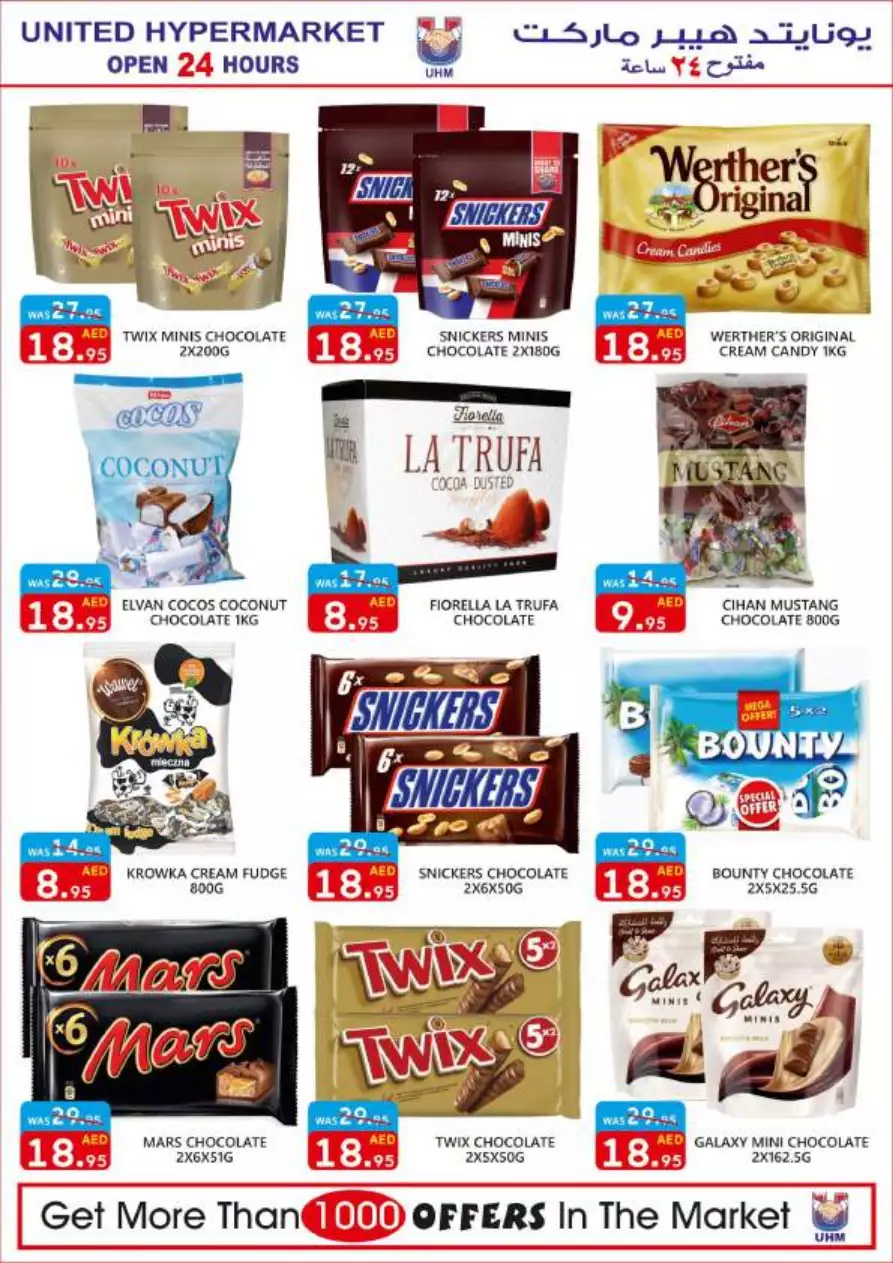 Weekend Deals 13 Jan - United