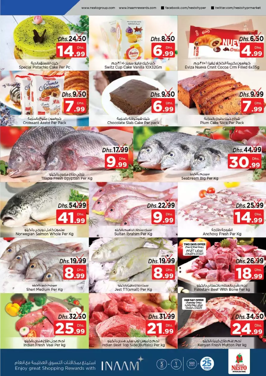Value Hunt 18 Jan - Al Nahda 2