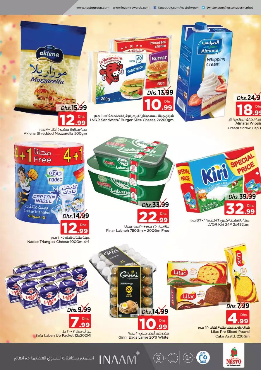 Magic Deals 11 Apr - Al Arab Mall