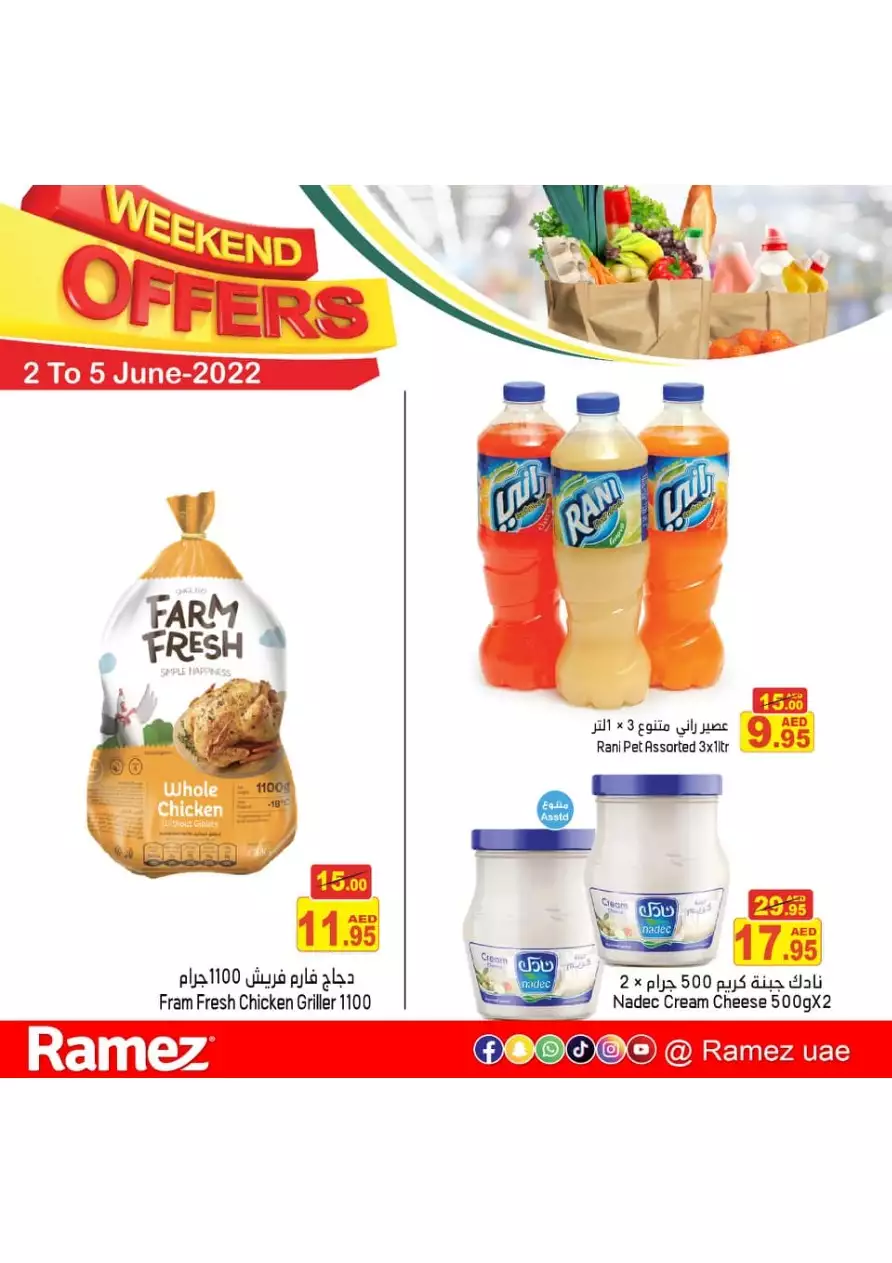 Weekend Offers 2 June - Ramez