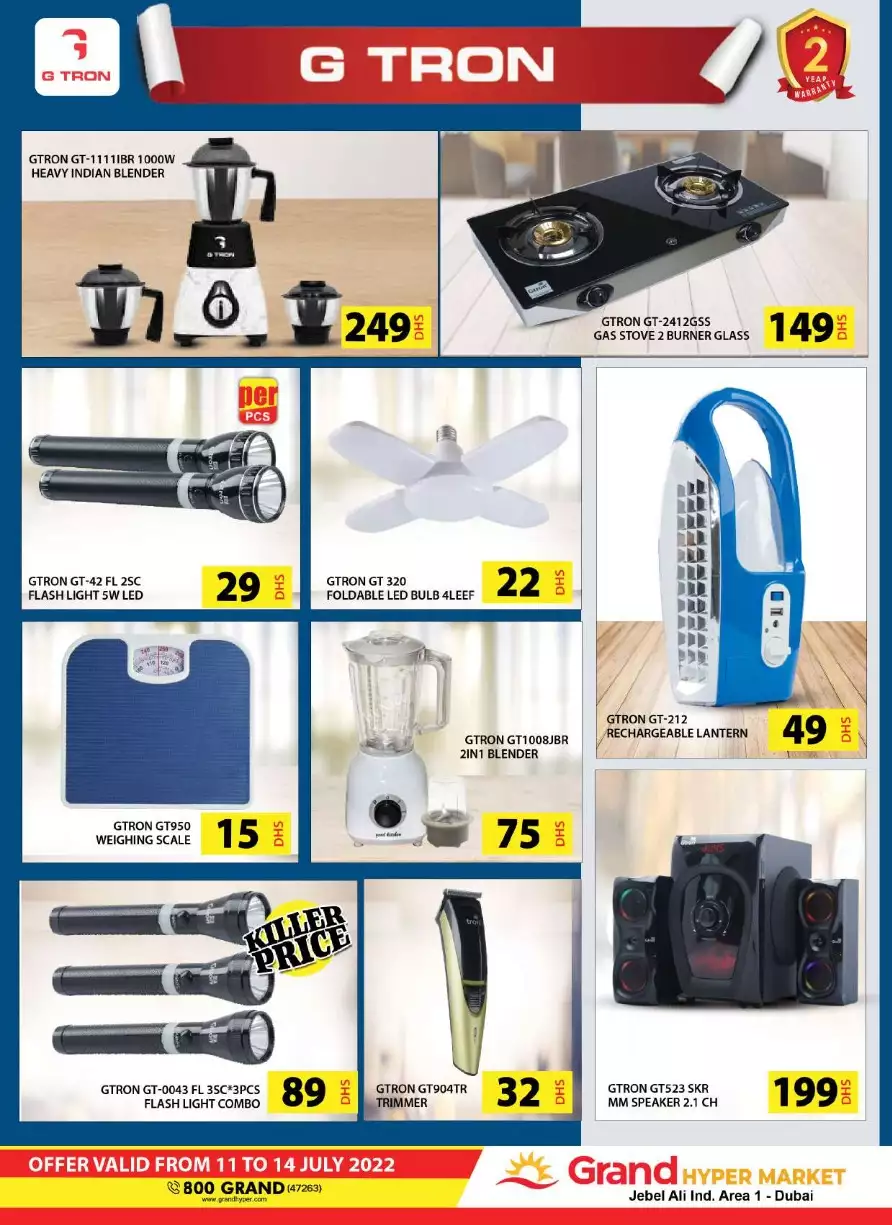 Super Saver 11 July - Grand Jebel Ali