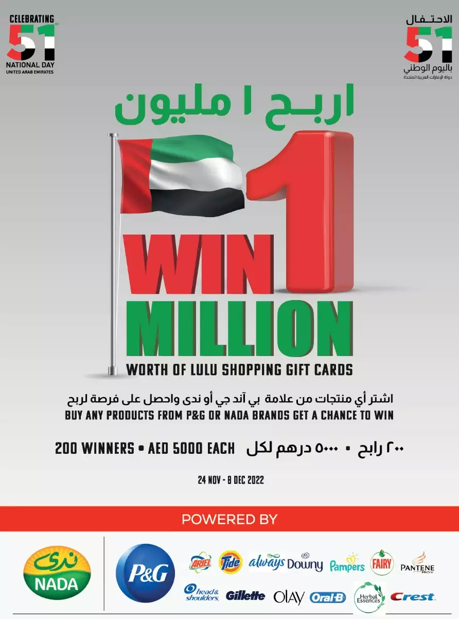 81669719673