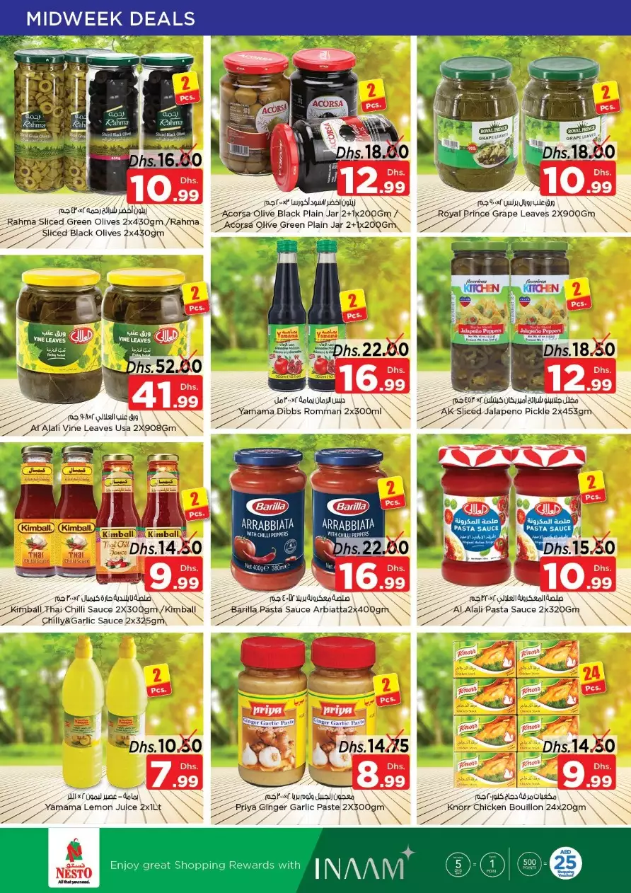 Priceless Days 5 Dec - Nadd Al Hamar