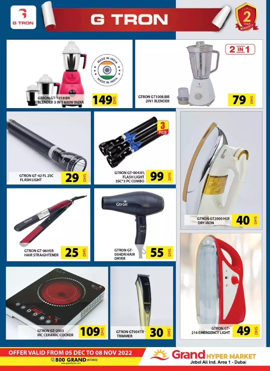 Super Saver 5 Dec - Grand Jebel Ali