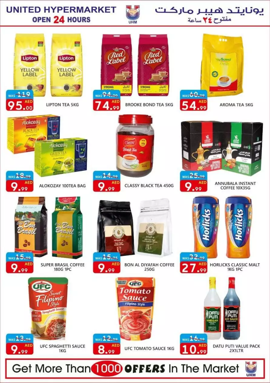 Weekend Deals 9 Dec - United
