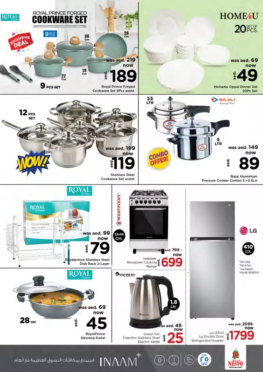 Big Deals 26 Dec - Muwailih