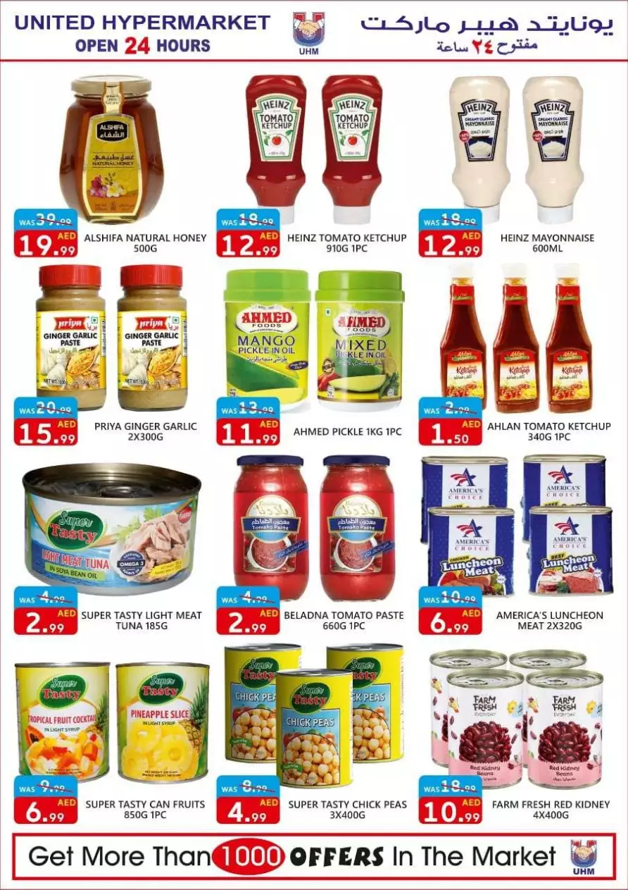 Weekend Deals 13 Jan - United