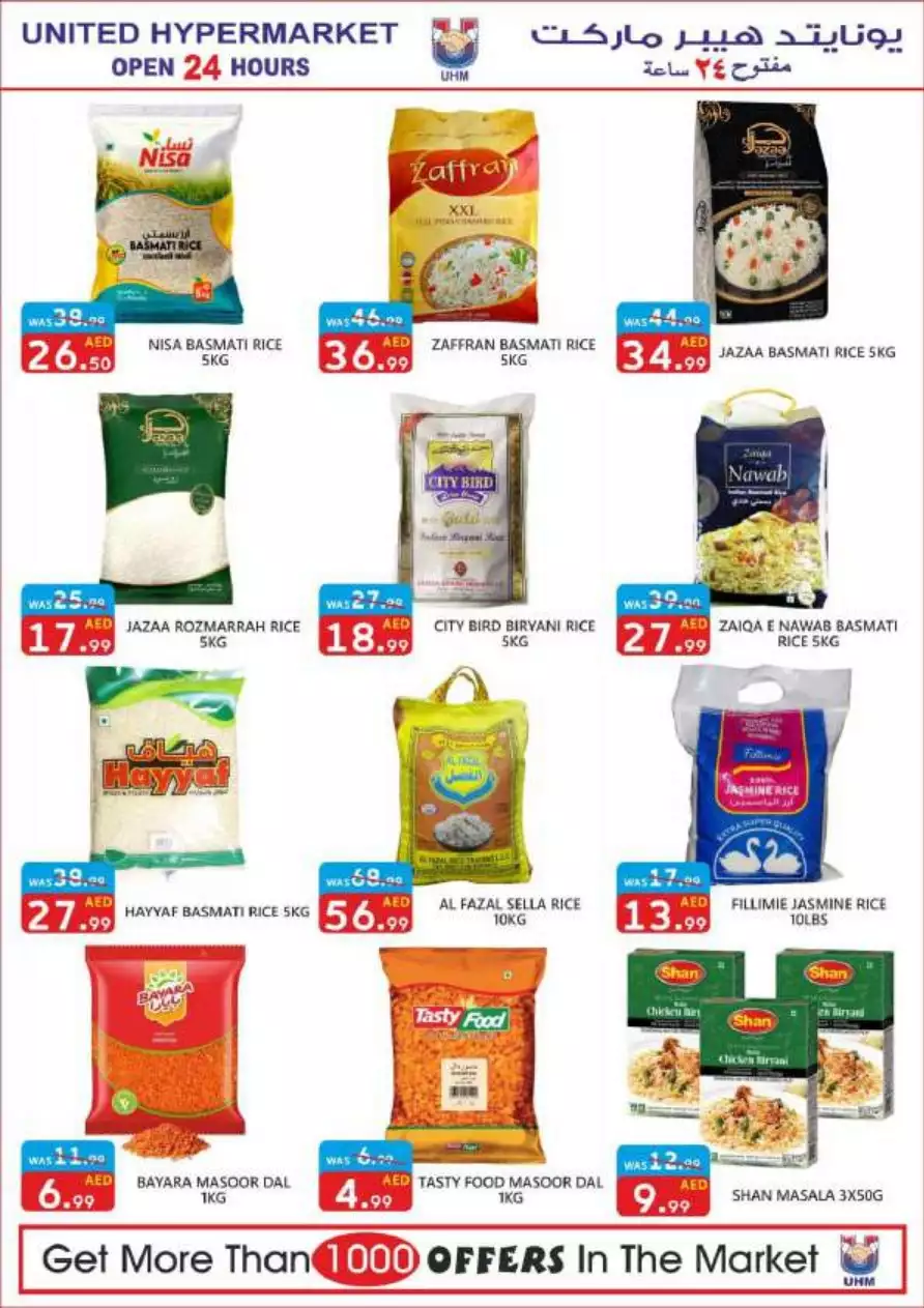 Weekend Deals 24 Feb - United