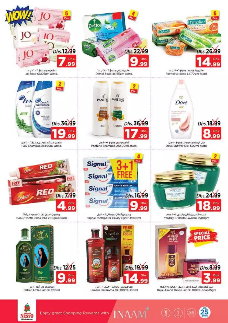Jumbo Deal Days 9 Mar - Nesto Ras Al Khaimah