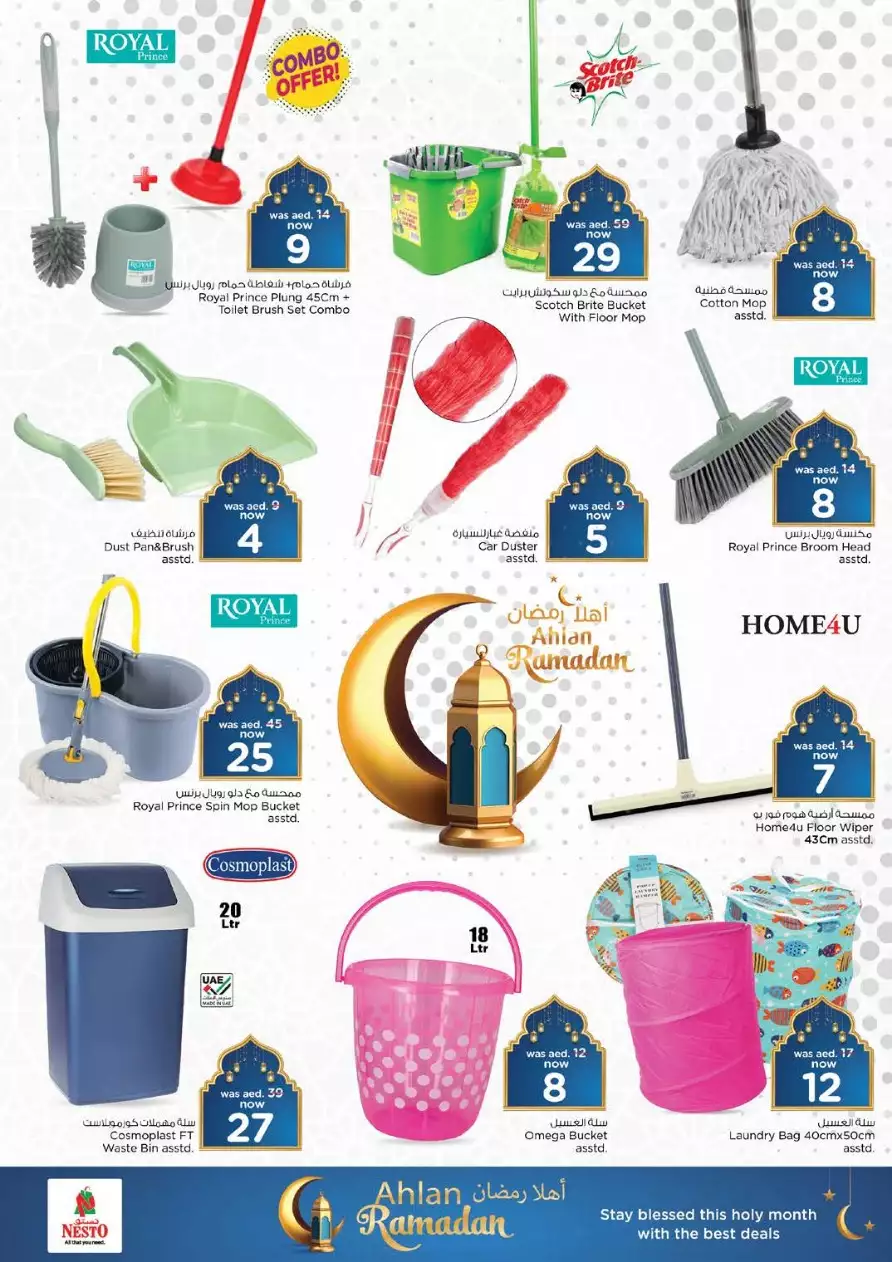 Ahlan Ramadan 9 Mar - Nesto