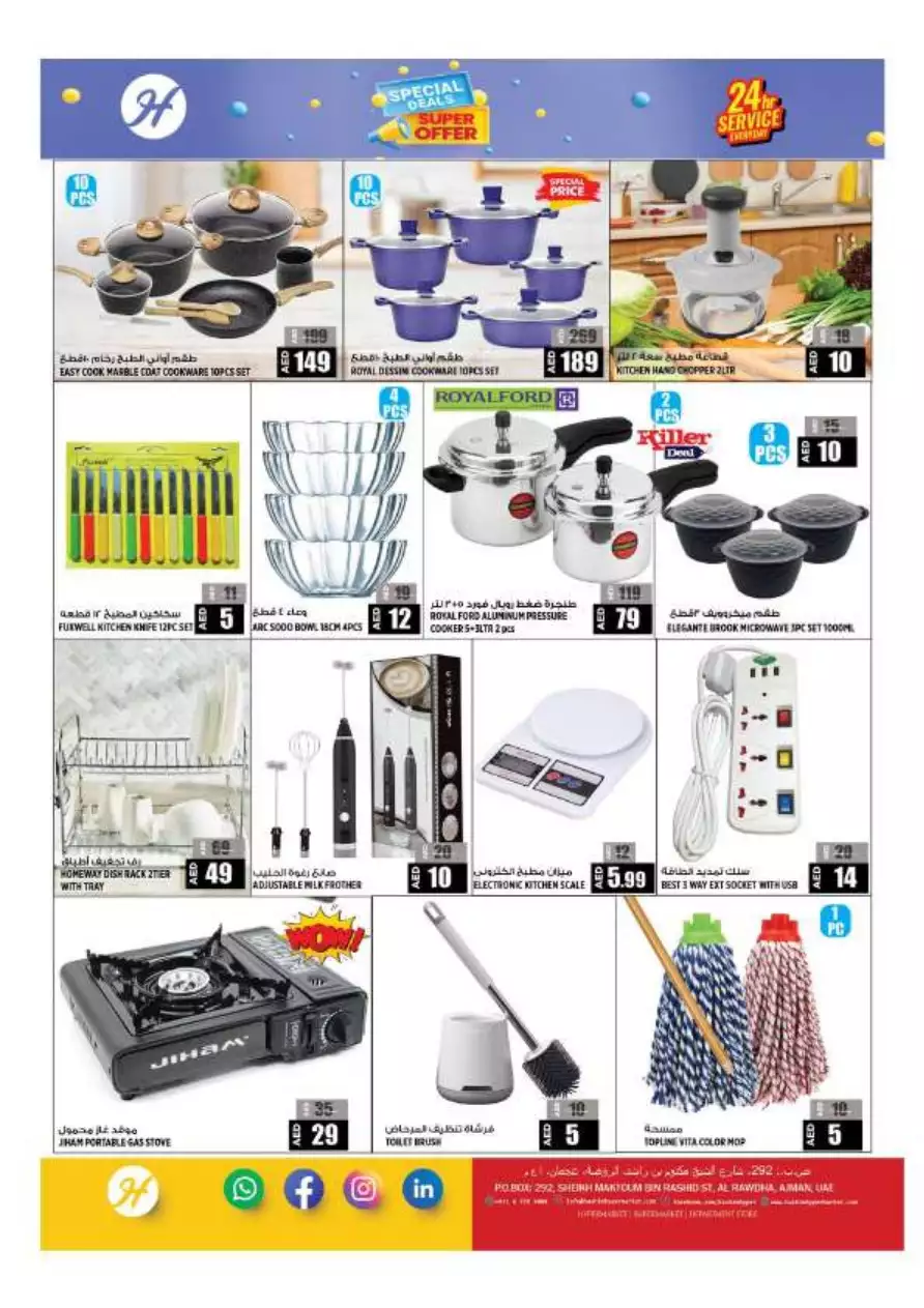 Special Deals 6 July - Hashim