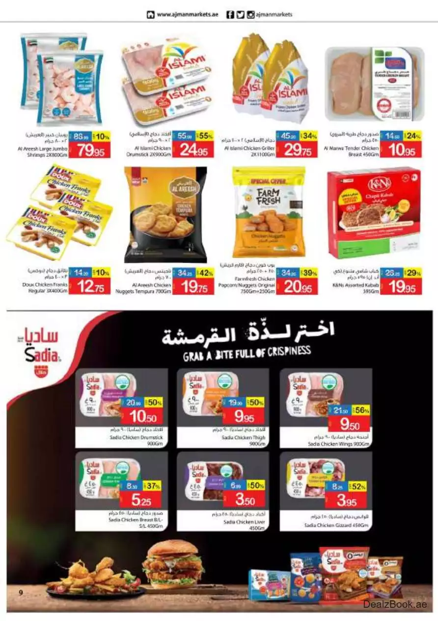 Best Price 28 Sep - Ajman Coop