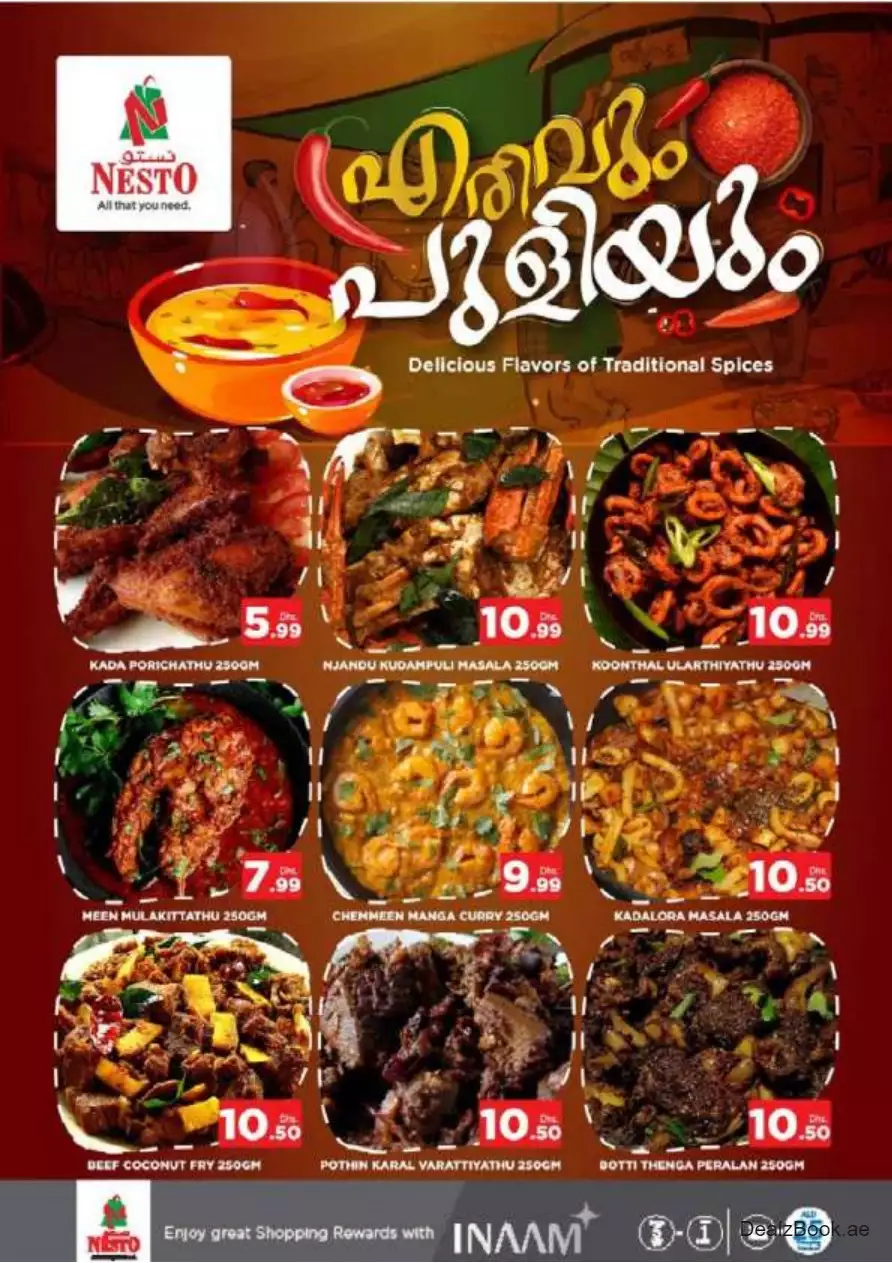 Unbelievable Deals 9 Oct - Mushrif