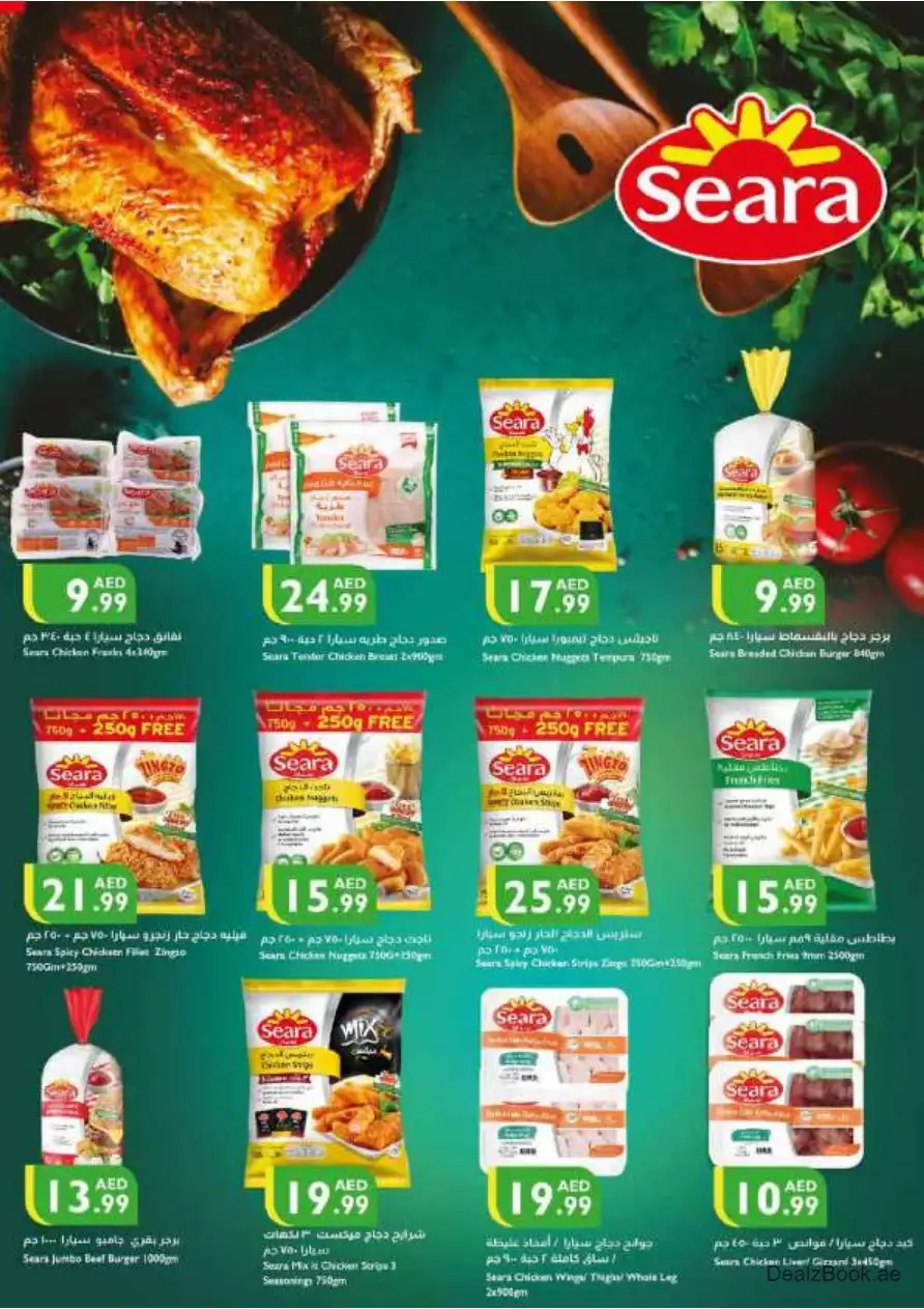 Weekend Sale 19 Oct - Istanbul