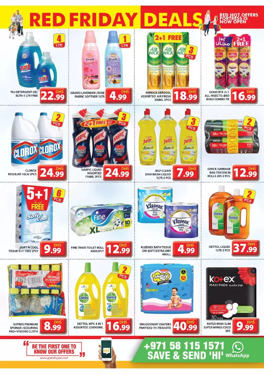 Red Friday Deals 25 nov - Grand Al Khail Mall