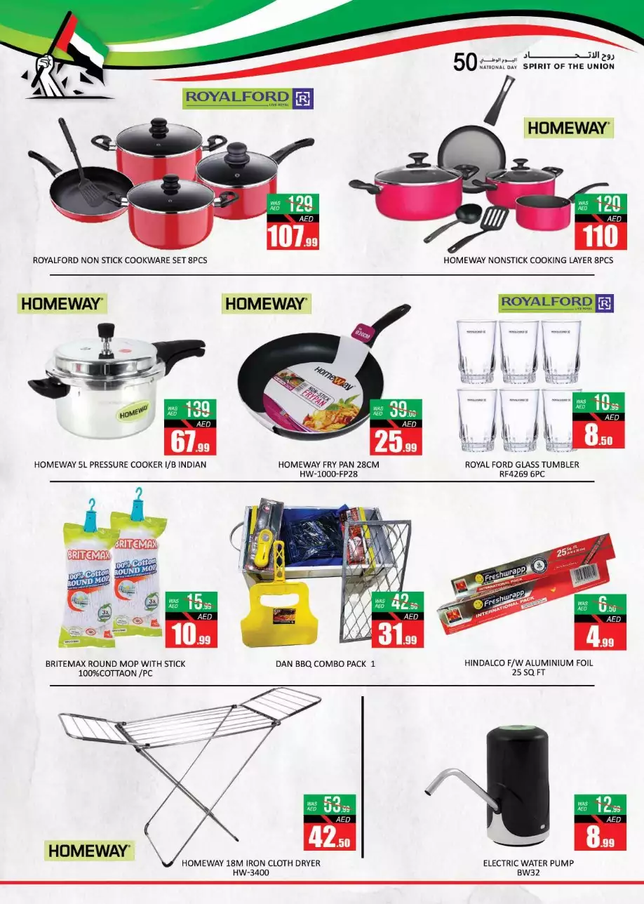 National Day Offers 2 Dec - New Al Madina