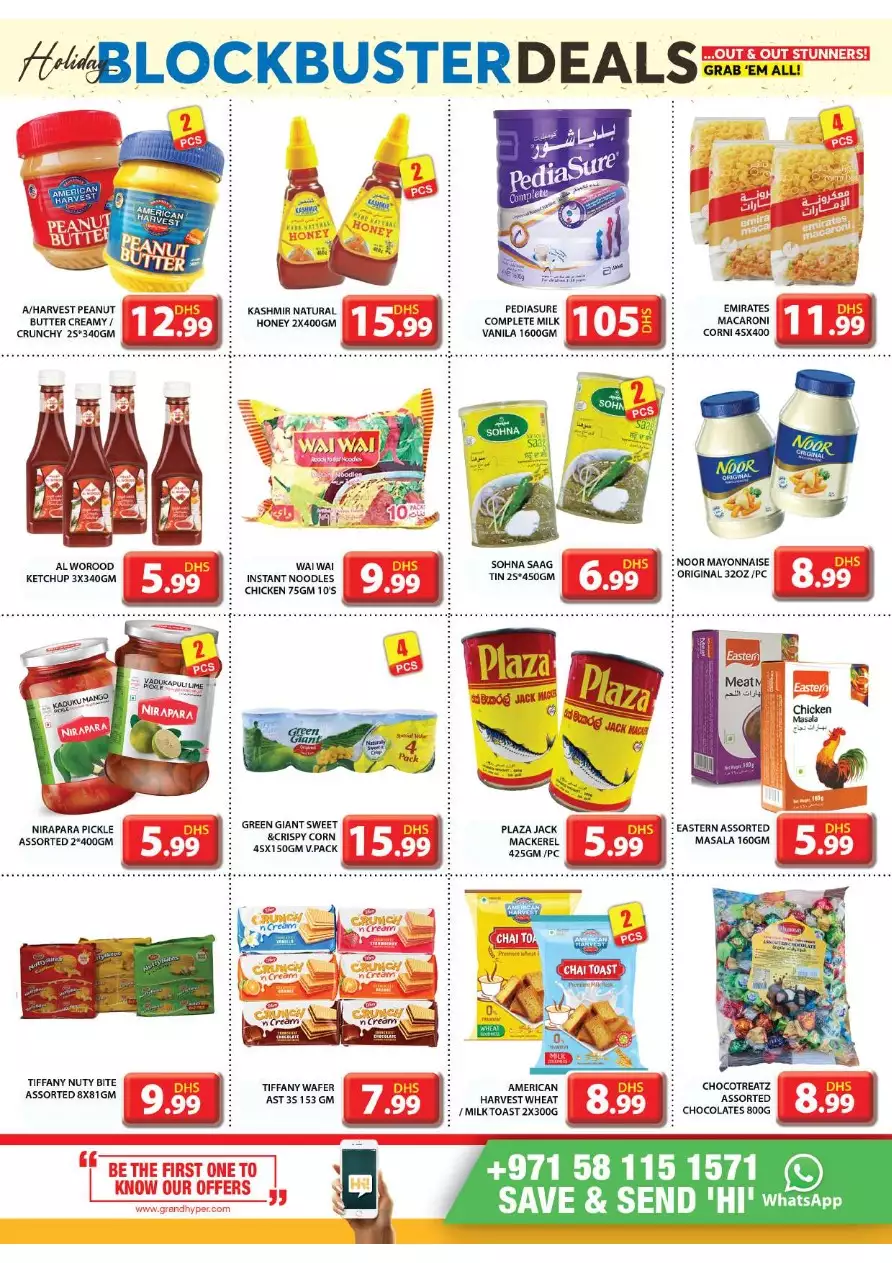 Holiday Blockbuster Deals - Al Khail Mall