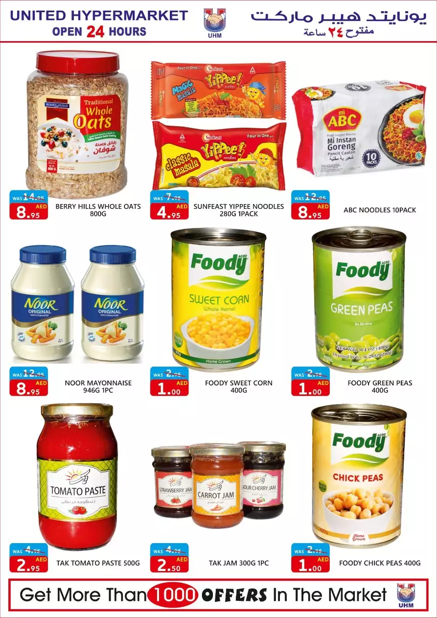 Weekend Deals 20 Jan - United