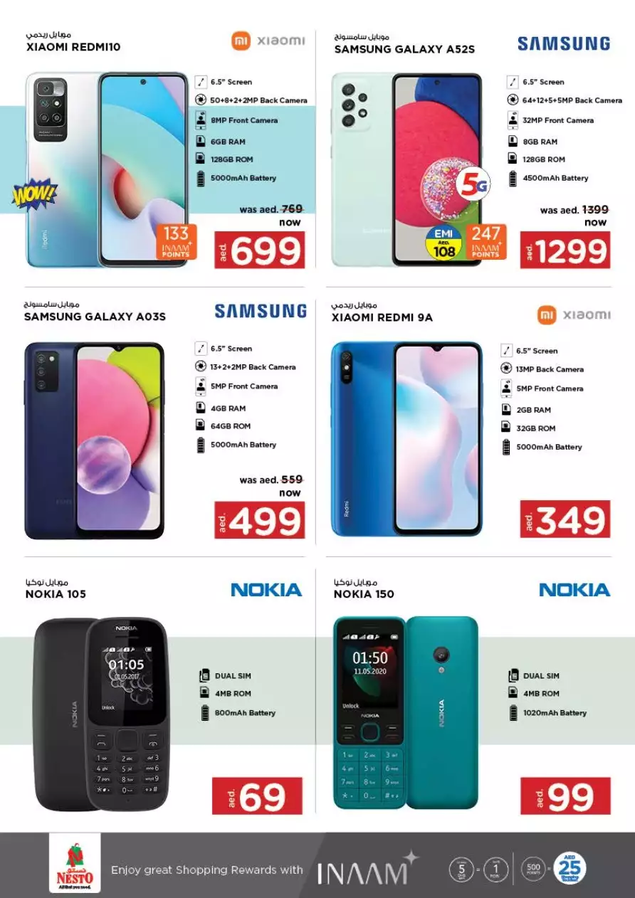 91644008012