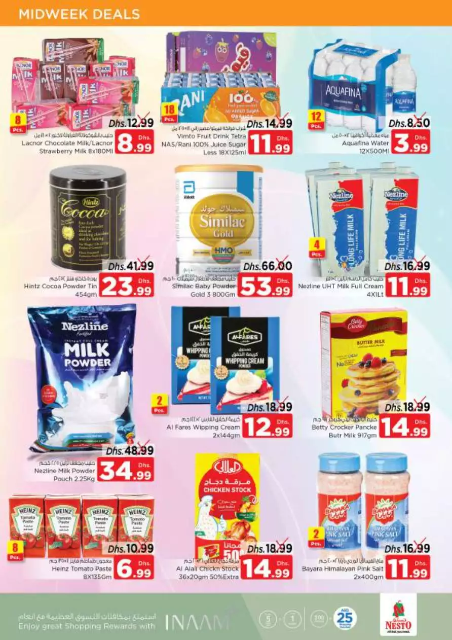 Big price Drop 7 Feb - Nadd Al Hamar