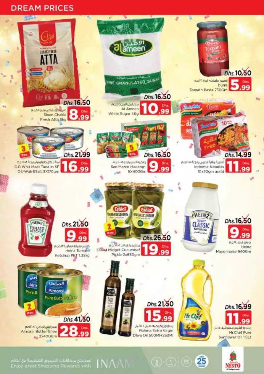 Dream Prices 21 Feb - Nadd Al Hamar