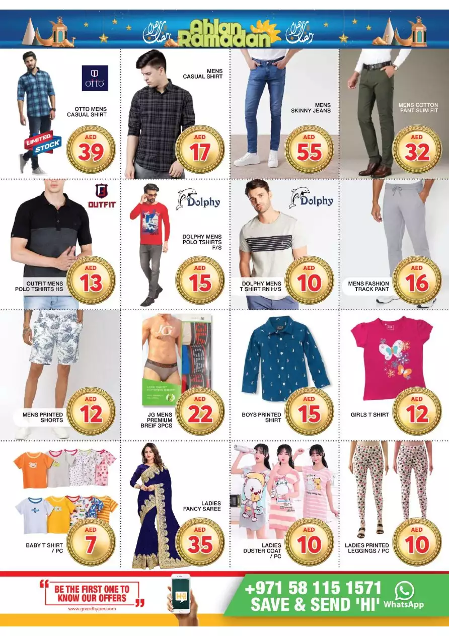 Ahlan Ramadan 24 Mar - Grand Al Khail Mall