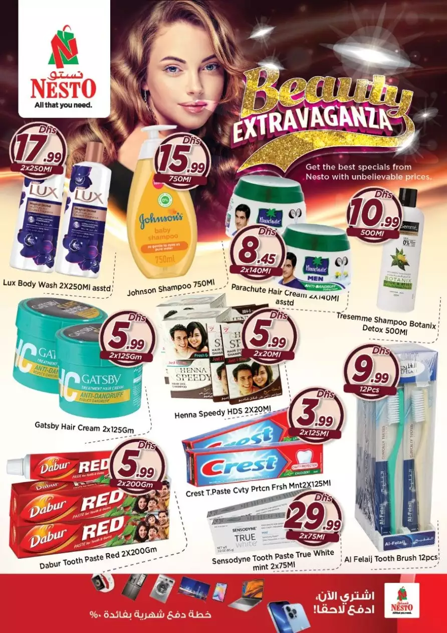 Magic Deals 11 Apr - Mushref